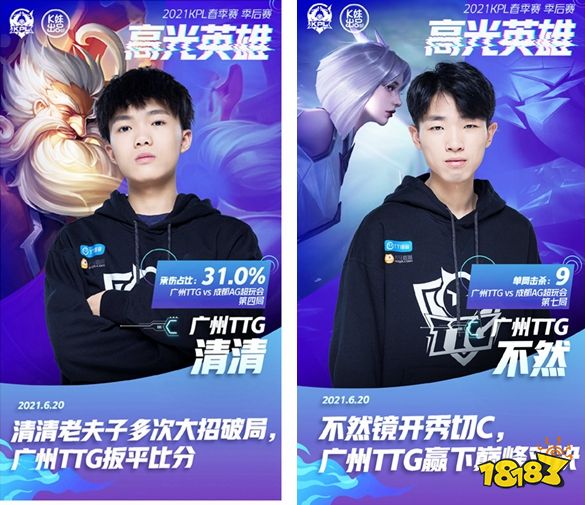 CSGO世界排名更新：FaZe重回第一，Liquid第三