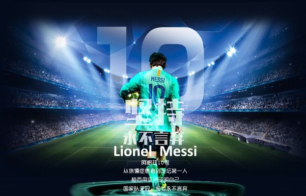 德甲射手榜变化 前锋效率持续攀升